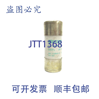 原装供应FERRAZ SHAWMUT FR22AM50V100P 500V 100A NSNP