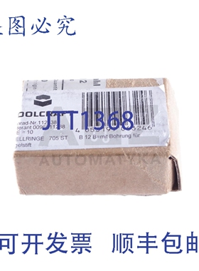 原装供应TOOLCRAFT 112438 B 12 B=MIT M6，DIN 705，d/d2/s //