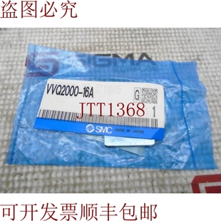 PN2 SA1E 供应这就是IDEC 原装