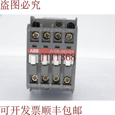 原装供应戴拉博维里 A16-30-01-80 ASEA 棕色