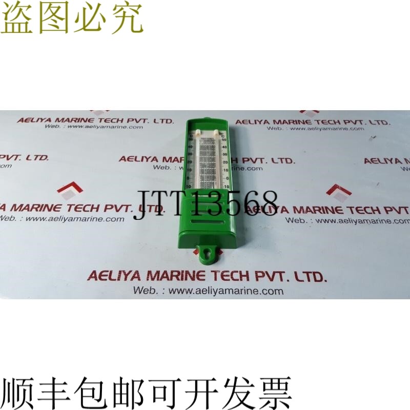 原装供应Hinco Instruments 湿度计/湿干温度计 -10/+50C 危险