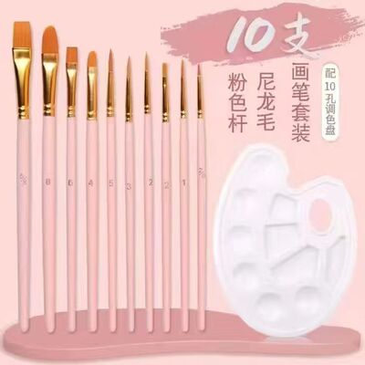 10支尼龙毛水彩画笔套装