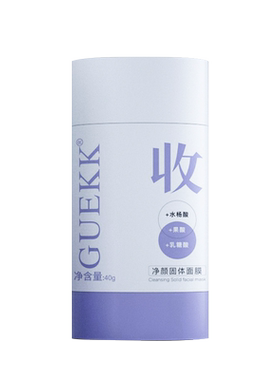 GUEKK净颜固体面膜收缩毛孔深层清洁去黑头粉刺补水保湿泥膜正品