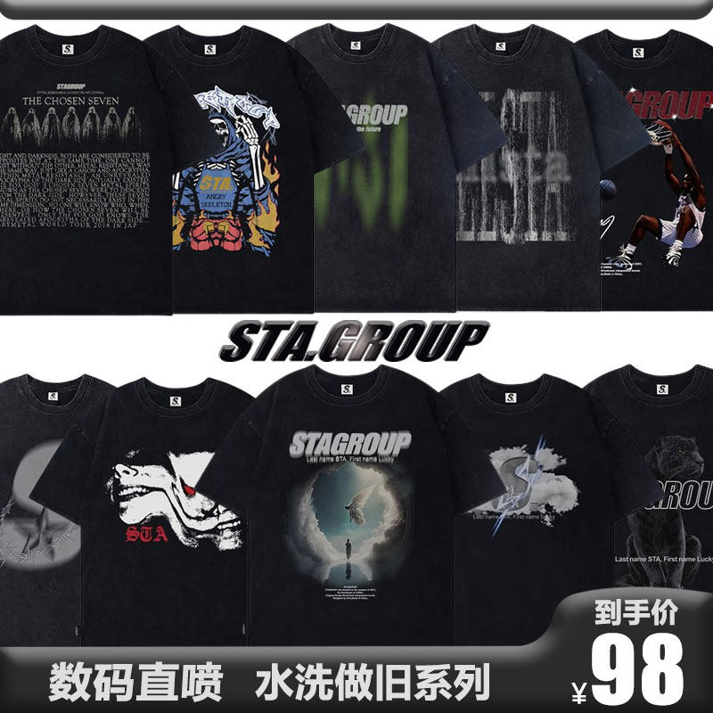 STA夏季数码直喷系列美式潮牌复古做旧水洗纯棉宽松百搭短袖t恤男使用感如何?