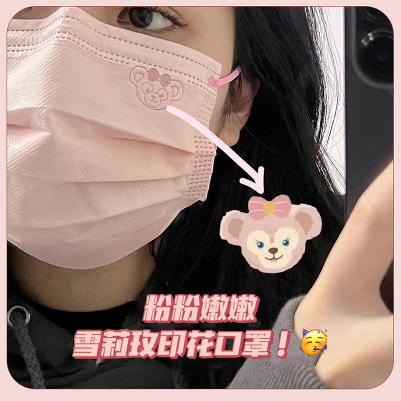 Розовая маска Shirley Rose mask girl с принтом милой девушки высокого качества, новинка 2023 года, модная версия для взрослых Изображение 1