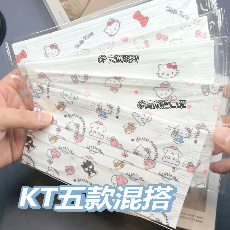 可爱卡通口罩女高颜值学生三层防尘防晒透气防护白色印花成人口罩