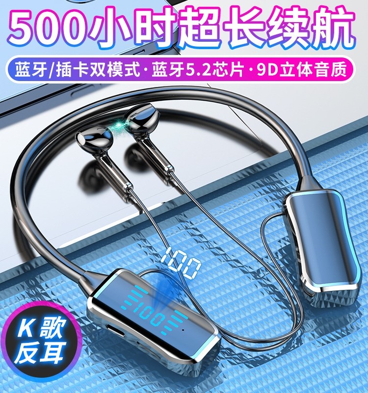 无线蓝牙耳机运动挂脖双耳K歌颈挂式超长待机续航数显大电量跑步