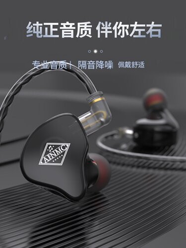 AINMC SE525入耳式耳机直播手机电脑监听K歌录音监听专业通用耳塞