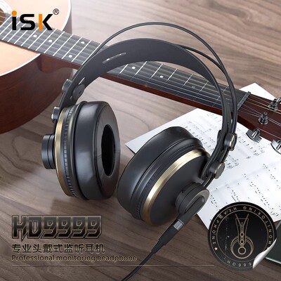 ISK HD9999头戴式专业监听耳机隔音降噪高端HIFI发烧友专用通用