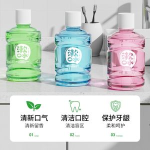 形象青柠舒爽漱口水呵护牙龈清洁