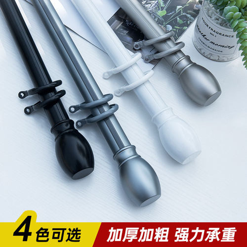 罗马杆铝合金静音杆子消音条加厚