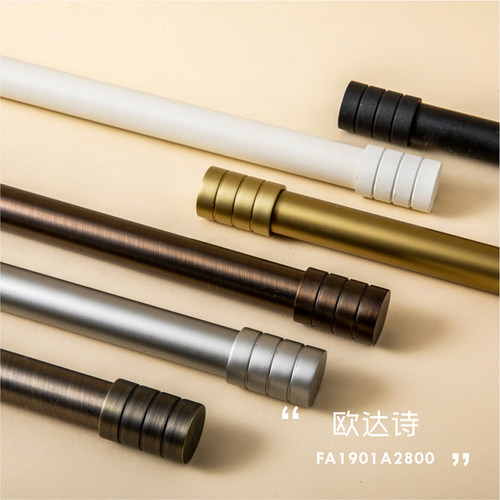 窗帘罗马杆高端高档铝合金单双杆
