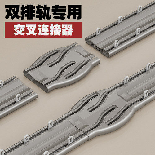 窗帘轨道u形L飘挂钩式滑静