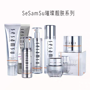 三参秀璀璨靚肤系列