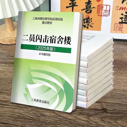三角洲乌鲁鲁绝航单堵桥三绝密航天单三笔记本周边笔记A5胶套本