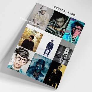 方大同84首歌词本特别的人演唱会应援免抄书原创周边纪念怀旧礼物