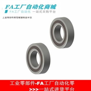 E604DDU E694DDU E695DDU小径滚珠轴承 E623DDU E693DDU