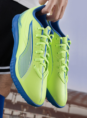 Puma彪马足球鞋男鞋简约低帮TT碎钉鞋实战比赛训练运动鞋107513