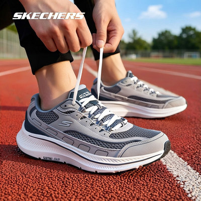 斯凯奇官方旗舰GO RUN CONSISTENT 2.0男士轻质缓震跑步鞋正品