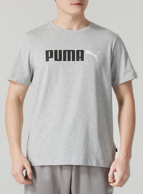 Puma彪马男服ESS 2 COLOR No. 2 运动通勤休闲服简约短袖T恤