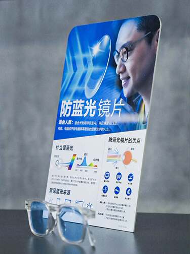 眼镜店新乐学星趣控成长乐学生镜片柜台展示台卡促销装饰广告牌