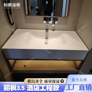 丽枫酒店同款人造石肤感一体盆四面下挂丽怡酒店挡水沿洗手盆厂家