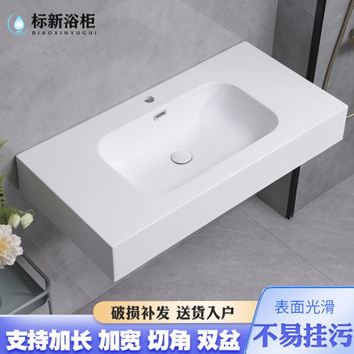 国产可丽耐肤感一体盆