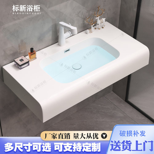 肤感一体盆圆弧下挂尺寸定制