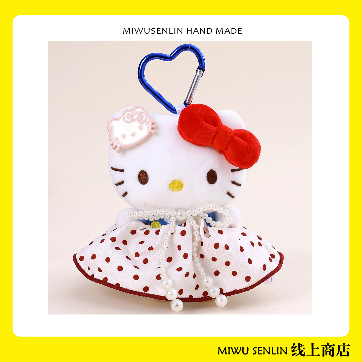 正版HelloKitty包包挂件可爱哈喽KT猫挂饰毛绒玩偶闺蜜生日礼物潮