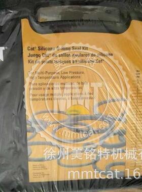 供应CAT卡特密封件245-9358 262-2427密封圈2459358 2622427修包