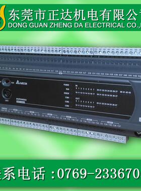 东莞台达集成商 一级台达PLC DVP60ES200T