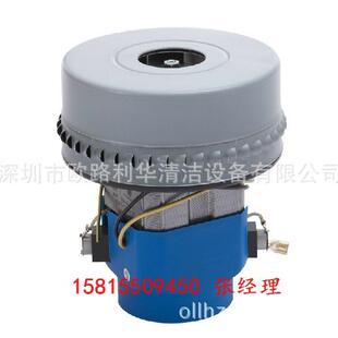吸尘器电机马达1000W 1400W洁霸吸尘吸水机马达1500WBF822 1200W