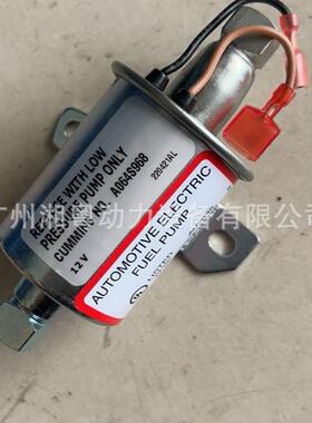 康明斯奥南 12V电动油泵 A064S968