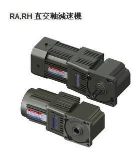 现货供应台湾东力直角轴减速机 电机5IK120GU-C+5GN-3~45RH减速机