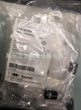 苏州茂海优势供应堡盟Baumer全产品订货号11016706 MSFS AA03X08