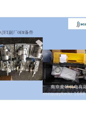 SCANJET POLARMARINE DASIC Toftejorg船用洗舱机副厂加工件原厂