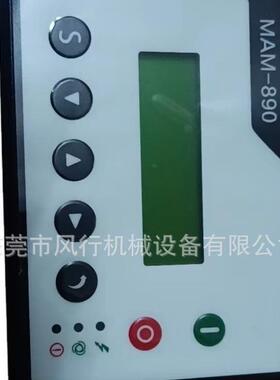 螺杆空压机控制器面板MAM-890 涡旋空气压缩机主控器操作屏显示板