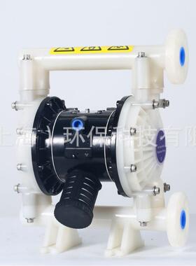 功骏环保SNT-25KY-T氟塑料气动隔膜泵