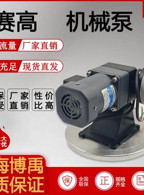 MSZK075T51XT080赛高机械泵