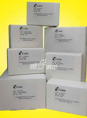 KIDDE凯得消防报警设备802S 8102B 8031 8043 802 8032 8041凯德