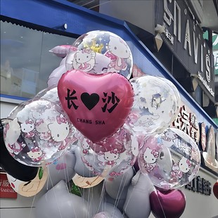 哈喽kitty气球2026新年元旦跨年飞天气球卡通可爱波波球拍照道具
