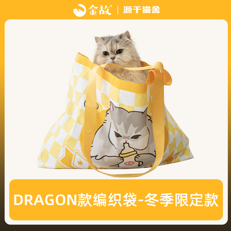 金故手提包托特包帆布包