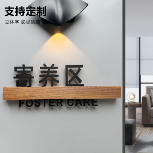猫咪狗狗宠物店门牌区域牌定制带灯高级感汪星人美容间洗护区备食区寄养区售卖区域提示牌动物医院标识指示牌