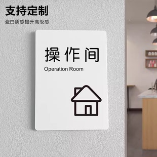 亚克力产品生产间操作间办公室工作室闲人免进禁止吸烟警示贴贴牌标识牌定制指示牌公司工厂温馨文明标识牌