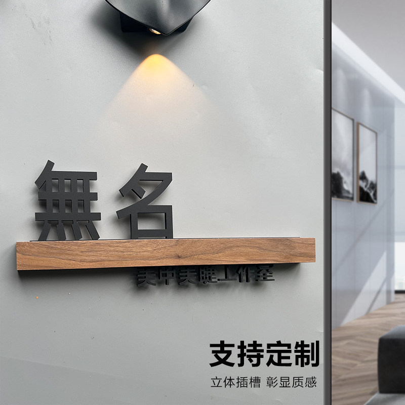 门牌订制入户门装饰定制