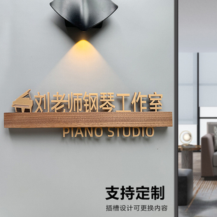 亚克力培训机构钢琴房古筝吉他架子鼓美术乐理声乐书法小提琴舞蹈音乐英语艺术班级综合教室工作室俱乐部门牌