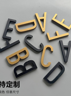 门牌号立体数字字母定制号码牌亚克力立体字金色黑色字母文字储物柜台球杆柜数字编号宿舍出租房墙贴门牌序号