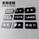 免费小菜提示牌打包加一元 贴牌亚克力定制勤拿少取杜绝浪费酒店提示牌餐厅温馨调料名称位置餐具纸巾米饭自取