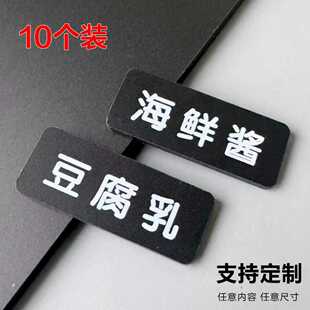 2025年新款菜品介绍牌定制海底捞火锅烤肉店名称制作价格展示牌亚克力设计餐饮招牌菜标识牌新品推荐牌定做