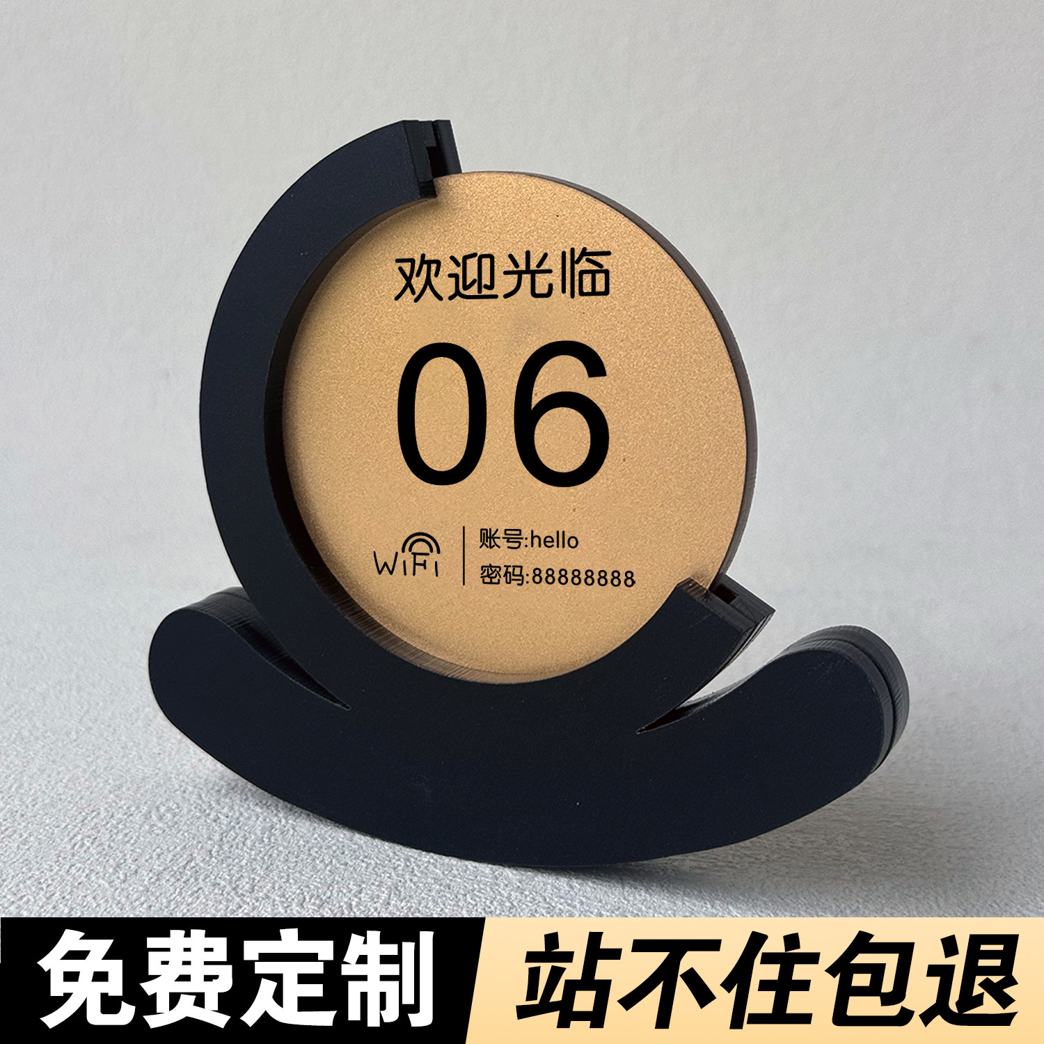 亚克力定制餐饮桌号牌位置号码牌桌牌立牌餐桌上数字牌子号码牌创意餐厅饭店叫号牌留座取餐点餐台号牌已预定